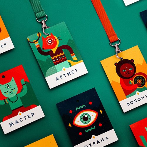 Lanyard personalizable